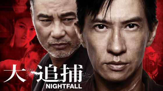 nightfall movie 2012 idtvfilx 1024 576